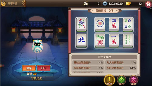 道家玄学《封神召唤师》守护灵奥秘新解_游戏资讯-游民部落(gamecolg.com)