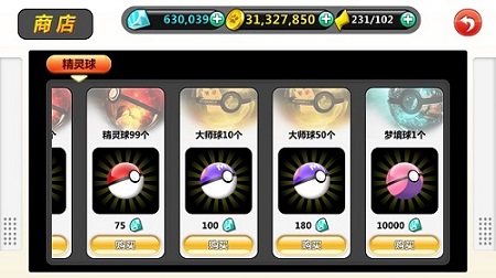 萌宠团战手游《口袋超萌》精灵收集系统解析_游戏资讯-游民部落(gamecolg.com)