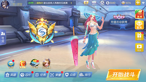 御姐诱惑《王者召唤》娜塔莎新皮肤魅惑来袭_游戏资讯-游民部落(gamecolg.com)
