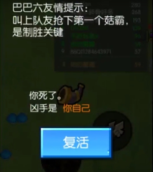 杀队友才有意思《野蛮人大作战》坑友妙招_游戏资讯-游民部落(gamecolg.com)