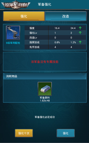 3K游戏《战争时刻》一周年庆将领军备主宰战场_游戏资讯-游民部落(gamecolg.com)