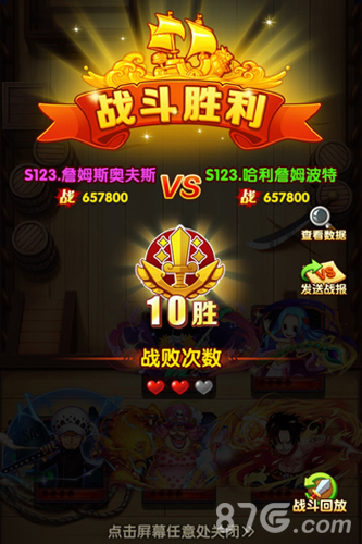 全新玩法今日开启《航海王强者之路》邀你来战_游戏资讯-游民部落(gamecolg.com)