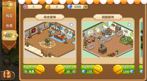 谁说铁匠壮如牛《卡德里亚道具屋》给你全新体验_游戏资讯-游民部落(gamecolg.com)