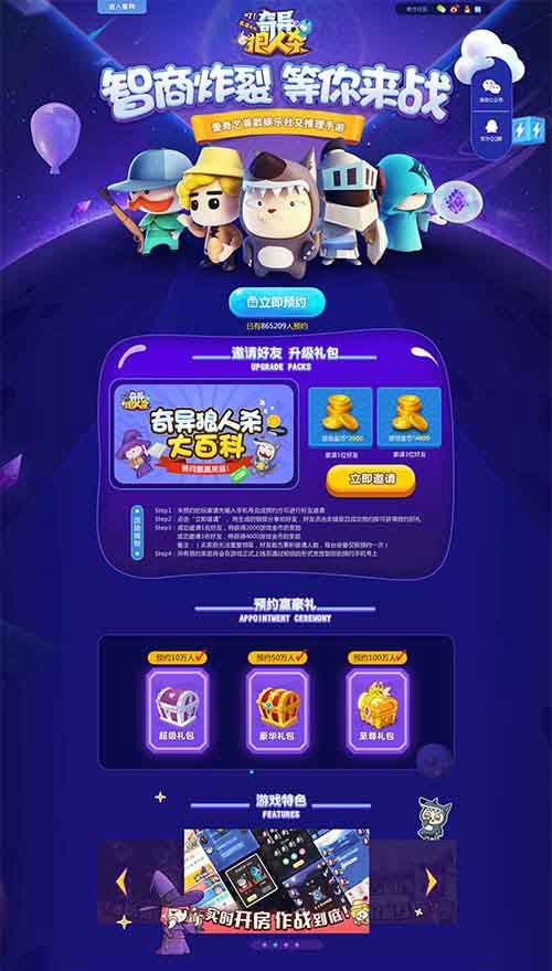 “绝望”使我光头约战《奇异狼人杀》怒治脱发_游戏资讯-游民部落(gamecolg.com)