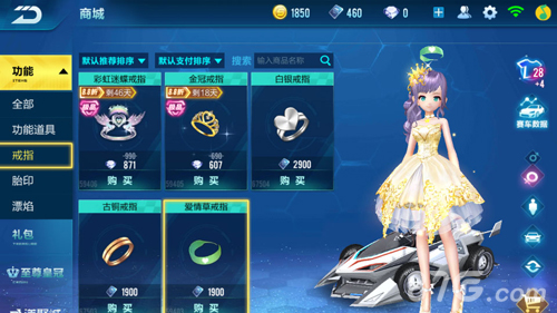 青春十年漂移相伴QQ飞车手游震憾上线_游戏资讯-游民部落(gamecolg.com)