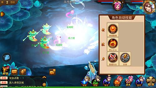 道法双修快乐无边《道无边》双修玩法曝光_游戏资讯-游民部落(gamecolg.com)