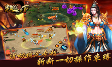 《狂战天下》皇城争霸再燃热血炫技之风碎屏来袭