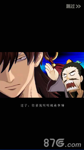 群魔乱舞！《哪吒归来》评测逆世而来_游戏资讯-游民部落(gamecolg.com)