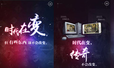 腾讯盛大巨头联手传奇手游能否成功移植