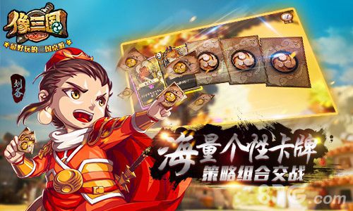 像三国手游礼包怎么获取礼包兑换方法_游戏资讯-游民部落(gamecolg.com)