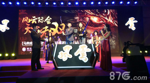 《风云》际会共建生态乐赢互动与金山云携手创双赢_游戏资讯-游民部落(gamecolg.com)