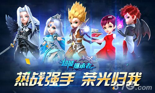 为荣耀而战《超能继承者》新资料片开启军团战_游戏资讯-游民部落(gamecolg.com)