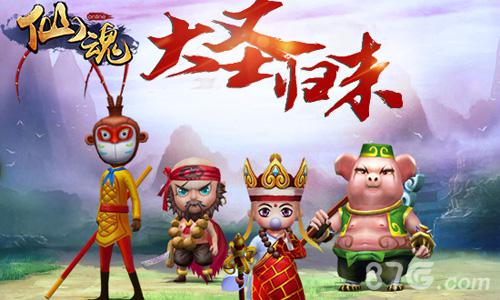 正确控妹撩妹体位《仙魂》新版本教你三步_游戏资讯-游民部落(gamecolg.com)