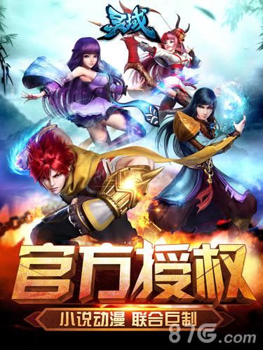 作者“逆苍天”倾情推荐《灵域》iOS平台3·31上线_游戏资讯-游民部落(gamecolg.com)