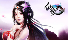 新一代梦幻级手游《仙缘幻剑》首发上线