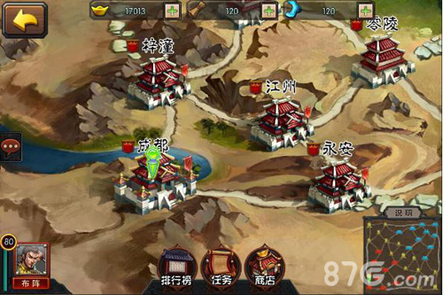 《一骑当千OL》跨服国战初体验_游戏资讯-游民部落(gamecolg.com)