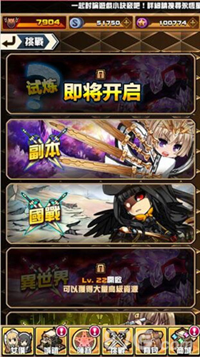 《永恒星语》新版泄密开放神使冒险者_游戏资讯-游民部落(gamecolg.com)