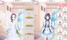 《花语学园》少女名媛养成秘密大公开