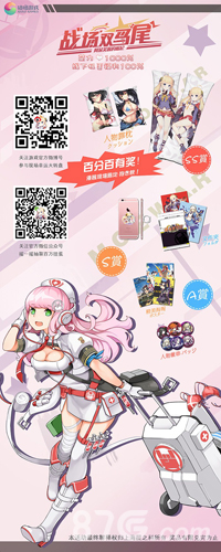 《战场双马尾》萌军参上陪你开心过国庆_游戏资讯-游民部落(gamecolg.com)