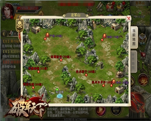 《破军天下》教你正经历史重回三国做豪杰_游戏资讯-游民部落(gamecolg.com)