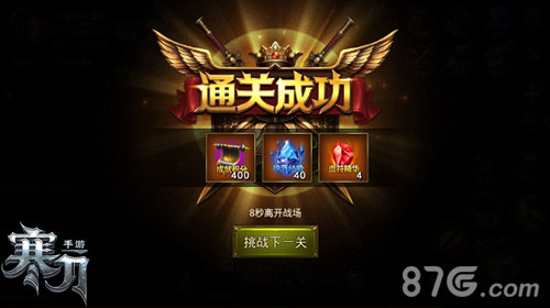 《寒刀》缥缈通天塔亮相叩响天堂之门_游戏资讯-游民部落(gamecolg.com)