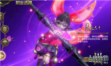 《太极熊猫3:猎龙》个性化创角百变造型搭配