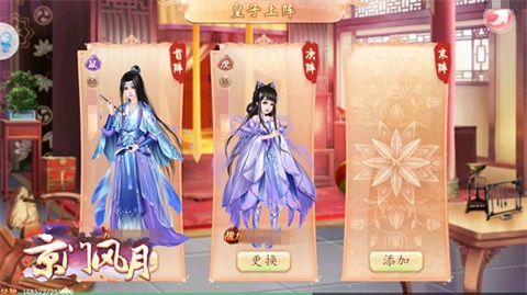 《京门风月》师道乾坤拜师典礼即将开启_游戏资讯-游民部落(gamecolg.com)