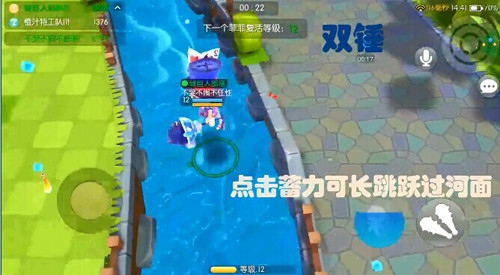 《怪兽大作战》全新武器技能攻略揭晓_游戏资讯-游民部落(gamecolg.com)