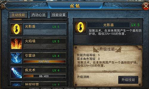 《天天烈火3D》法师雷霆之怒莫装逼小心遭雷劈_游戏资讯-游民部落(gamecolg.com)