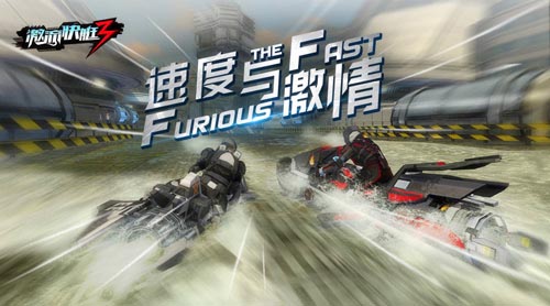 《激流快艇3》自由搓招系统神技时代觉醒_游戏资讯-游民部落(gamecolg.com)