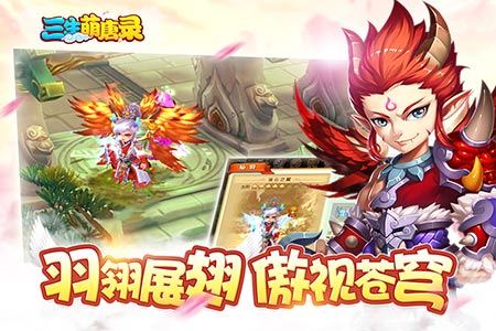 《三生萌唐录》意乱情迷坎坷西行路_游戏资讯-游民部落(gamecolg.com)