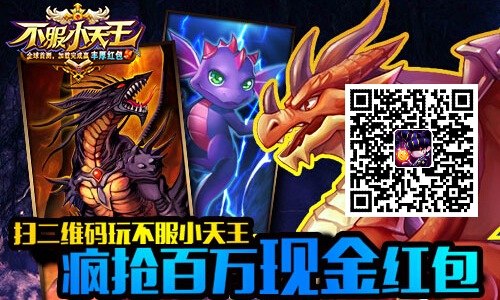 《不服小天王》徽章任你选作用各不同_游戏资讯-游民部落(gamecolg.com)
