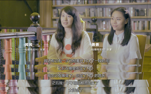 RO纪录片《仙境的传说》上线1月19日南门不见不散_游戏资讯-游民部落(gamecolg.com)