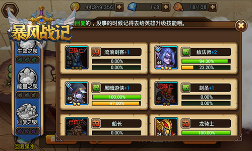 《暴风战记》次元风暴战强敌大版本抢鲜剧透_游戏资讯-游民部落(gamecolg.com)