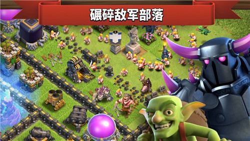 《部落冲突》史诗新篇章“夜世界”全球同步上线_游戏资讯-游民部落(gamecolg.com)