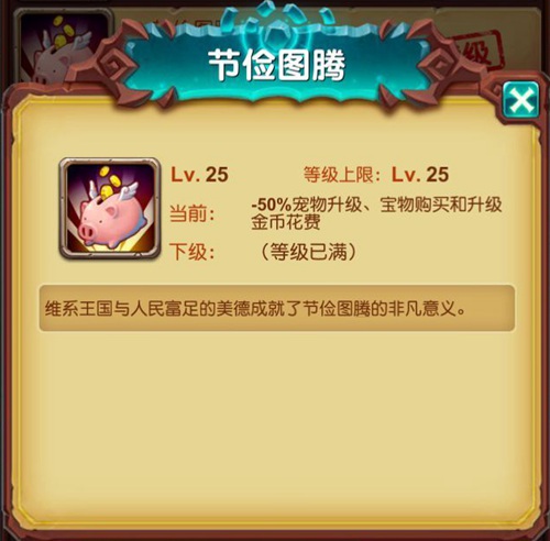 《十万个大魔王》初体验之一帆风顺_游戏资讯-游民部落(gamecolg.com)