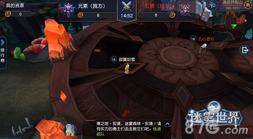 《迷雾世界》重磅更新全新PVP玩法大揭秘_游戏资讯-游民部落(gamecolg.com)