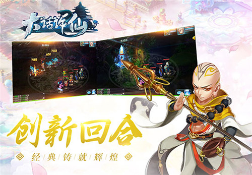 《大话许仙》许仙在哪里修仙预约正式开启_游戏资讯-游民部落(gamecolg.com)