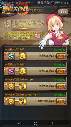 爽一夏《勇者大作战》新勇者草薙京今日正式亮相_游戏资讯-游民部落(gamecolg.com)
