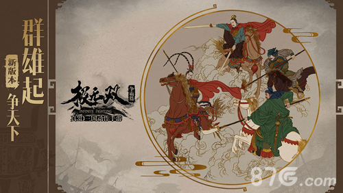 不是貂蝉她才是《极无双》三国第一美人_游戏资讯-游民部落(gamecolg.com)