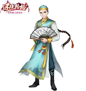 最美清服风《还珠格格》多款时装新亮相_游戏资讯-游民部落(gamecolg.com)
