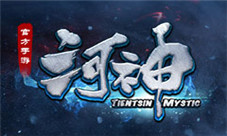 《河神》手游家族战即将打响王紫璇今日与你零距离