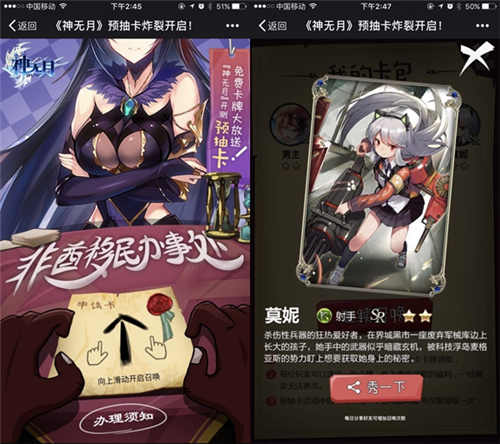 炸裂全次元！初音未来领衔《神无月》8.31开测倒计时_游戏资讯-游民部落(gamecolg.com)