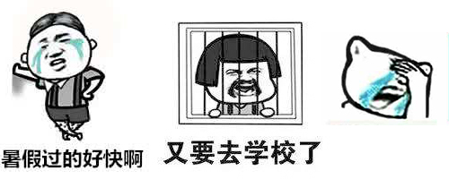 夏末的最后疯狂不玩暑假白过的游戏盘点_游戏资讯-游民部落(gamecolg.com)
