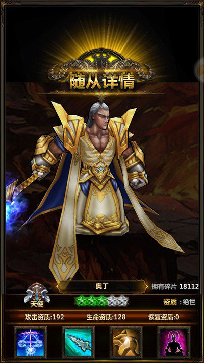 世界的统治者《美杜莎》流星之枪奥丁正义裁决!_游戏资讯-游民部落(gamecolg.com)