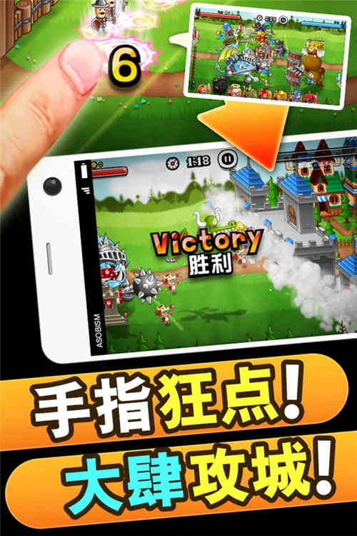 嘻哈怪兽攻城《城与龙》国服10月12日iOS首发_游戏资讯-游民部落(gamecolg.com)