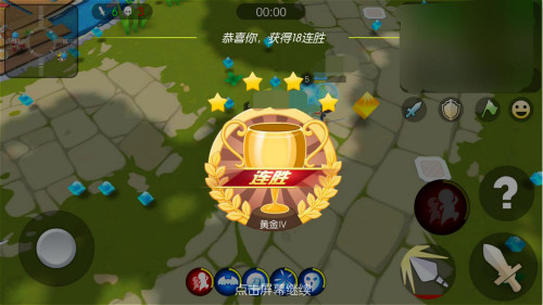 《爱情公寓II》3V3V3团战玩法揭秘教你如何快速上分_游戏资讯-游民部落(gamecolg.com)