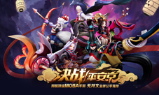 《决战平安京》新版官网上线集结首测即将开启