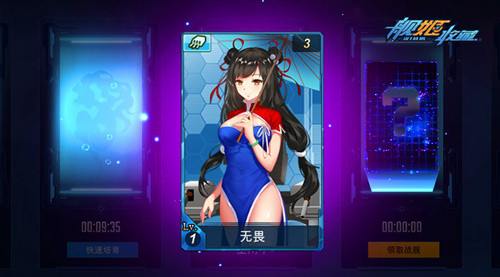 舰姬无双《舰姬收藏》新玩法激战到底_游戏资讯-游民部落(gamecolg.com)