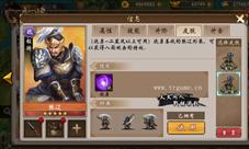 《战棋三国》热更续写三国精彩
